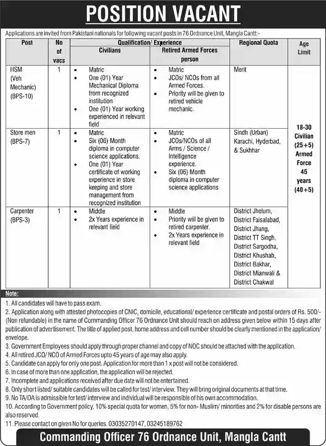 Pakistan Army 76 Ordnance Unit Mangla Cantt Storeman & Carpenter Jobs 2026
