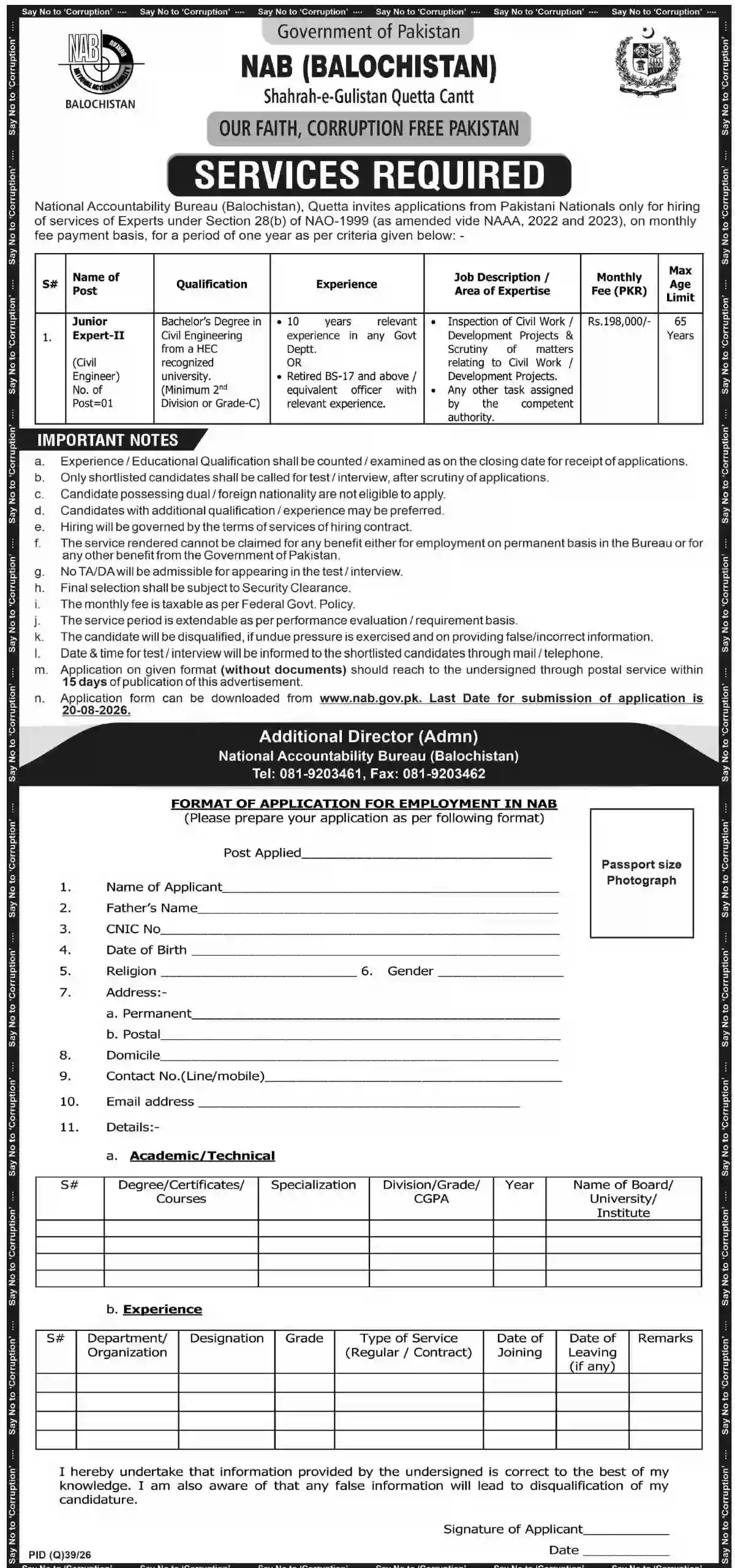 NAB Jobs 2026 in Quetta Apply Online for Junior Expert-II at National Accountability Bureau