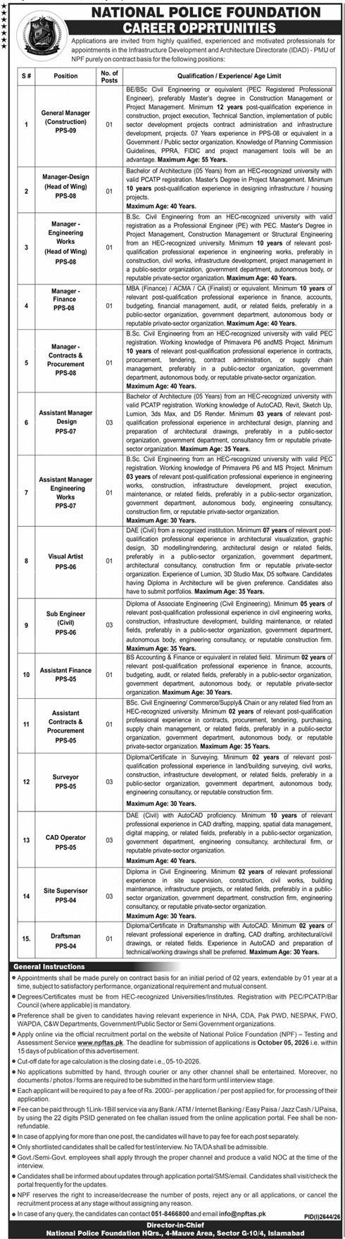 National Police Foundation Latest Jobs 2026 Apply Online
